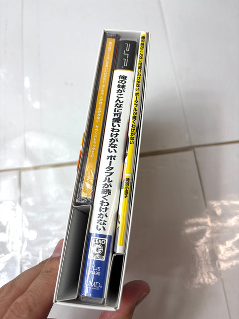 Ore no Imouto ga Konnani Kawaii Wake ga Nai Oreimo Portable PSP Limited Box CD Set