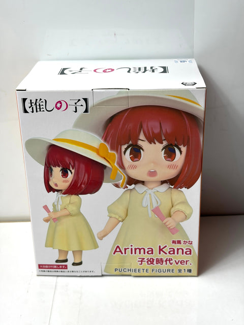 NEW OSHI NO KO Kana Arima PUCHIEETE Figure Child Actor Ver. TAITO Prize
