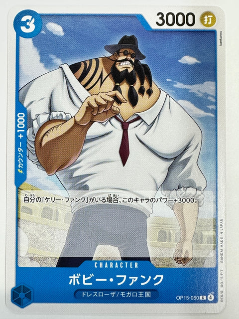 One Piece Card Bobby Funk OP15-050 Adventure of God’s Island JAPAN