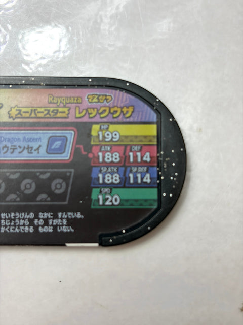 Pokemon Mezastar Super Tag 5 Super Star Rayquaza 2-5-001