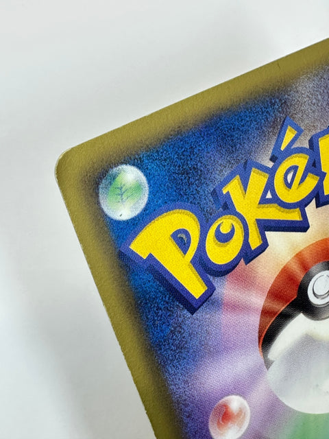 MP Pokemon card Pikachu 013/034 HSZ 2012 deck set JAPAN