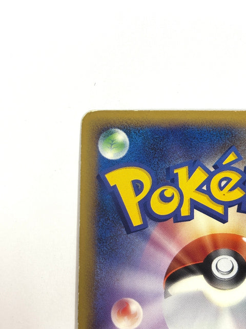 HP Pokemon Card Lugia Legend 029/070 L1 1ED Soulsilver 2009 Japan
