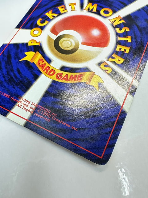 LP Voltorb No. 100 1996 Japanese Pokemon Card