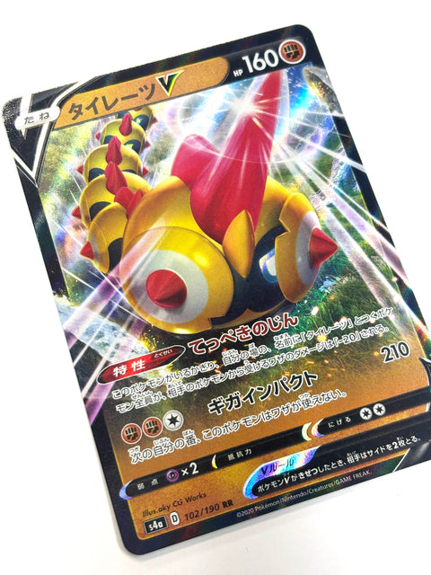 Pokemon Card Falinks V 102/190 S4a RR Shiny Star V JAPAN