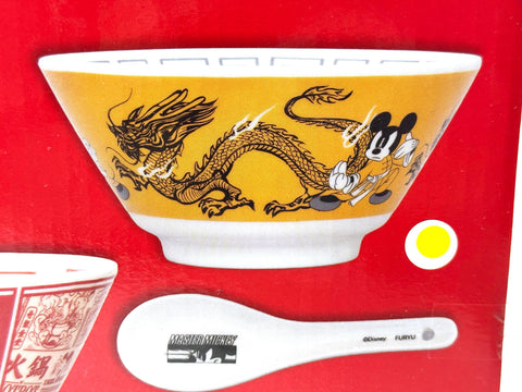 FuRyu Disney Mickey Mouse Ramen Bowl with Spoon Wood Grain Design Bukou
