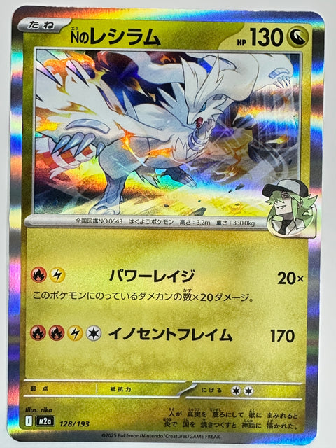 Pokemon Card N’s Reshiram 128/193 R M2a MegaDream ex JAPAN