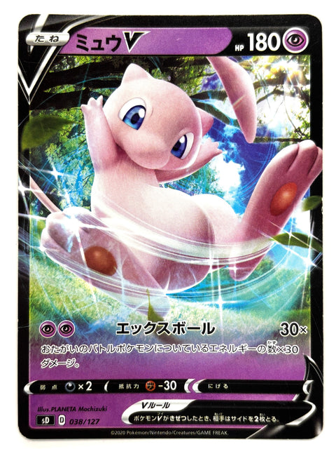 MP Pokemon Card Mew V 038/127 SD V Start Deck JAPAN