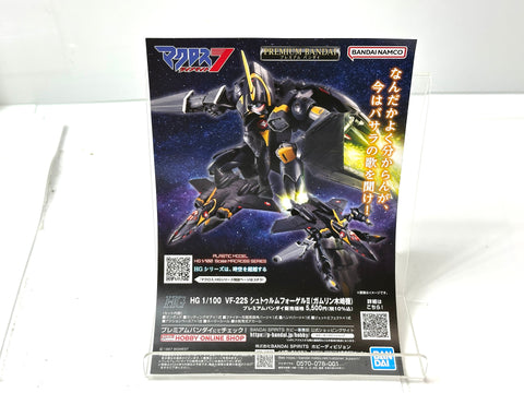 BANDAI HG 1/100 VF-19 Kai Fire Valkyrie w/ Sound Booster Macross 7 Model Kit