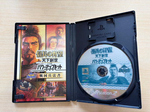 KOEI The Best 信長の野望・天下創世 with パワーアップキット