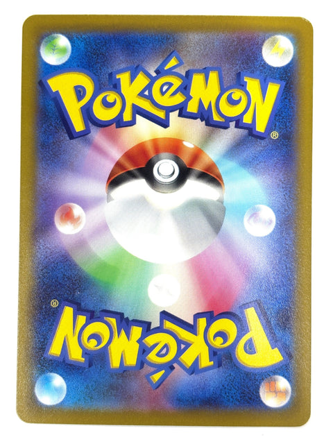 LP Pokemon Card Regigigas V 124/172 S12a VSTAR Universe JAPAN