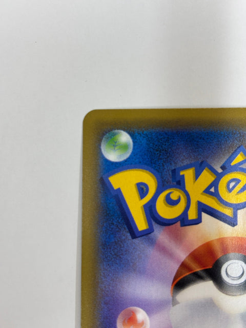 LP Pokemon Card Pikachu & Zekrom GX 100/095 Full Art Tag Team Tag Bolt JAPAN