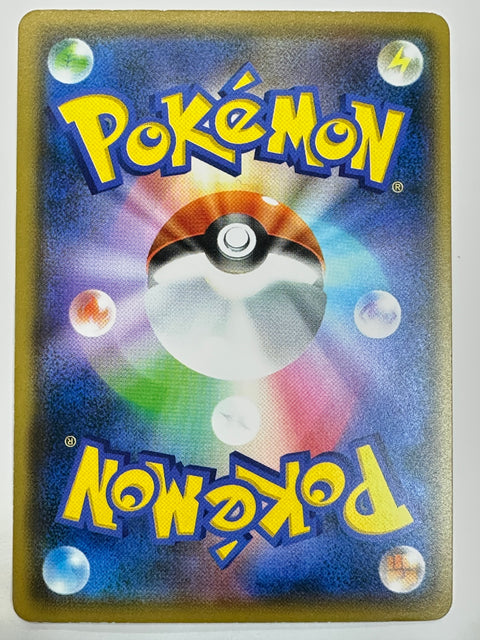 LP Pokemon Card Japanese - Raikou V 137/414 sI - Start deck 100 NON-HOLO