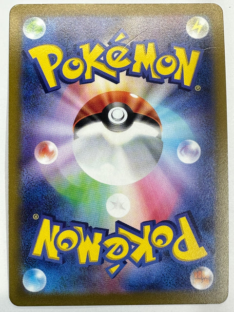 LP Pokemon Card Kleavor V RR 040/067 s10P JAPAN
