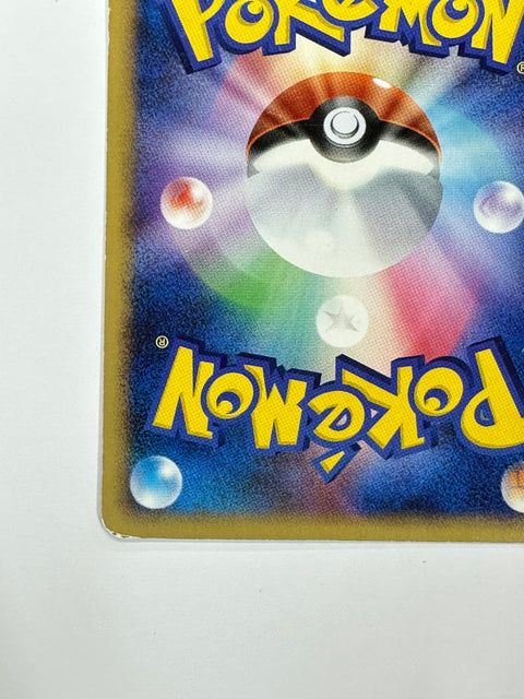 MP Pokemon Card Piplup Diamond Pearl DP1 1st Edition DPBP#454 Japan