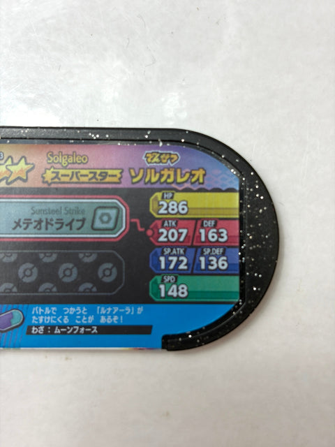 Pokemon Mezastar Gorgeous Star 4 Super Star Solgaleo 4-4-003