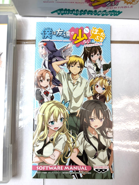 Boku wa Tomodachi ga Sukunai Portable Haganai PSP Limited Box DVD Booklet Japan