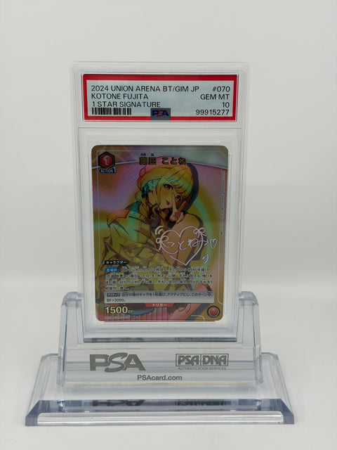 PSA 10 Union Arena Kotone Fujita 1 Star Signature UA BT/GIM-1-070 Gakuen Idolmaster GEM MT