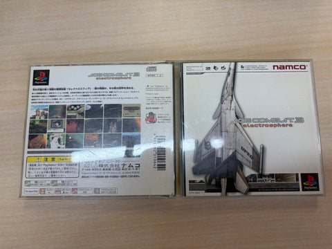 エースコンバット3