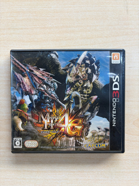 モンスターハンター4G - 3DS