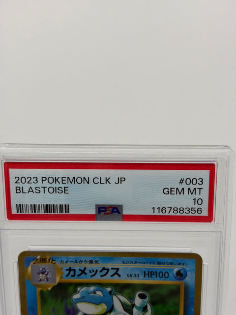 PSA 10 Pokemon Card Squirtle Wartortle Blastoise Classic 3 Card Set CLK #001-003 GEM MT