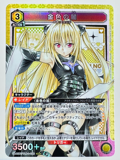 Union Arena UA45BT To Love-Ru Konjiki no Yami 3500+BP TLR-1-028 SR Foil Japanese Card