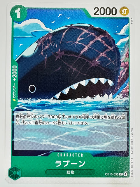 One Piece Card Laboon OP15-035 Adventure of God’s Island JAPAN