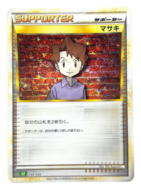 Pokemon Card Bill 030/032 JAPAN