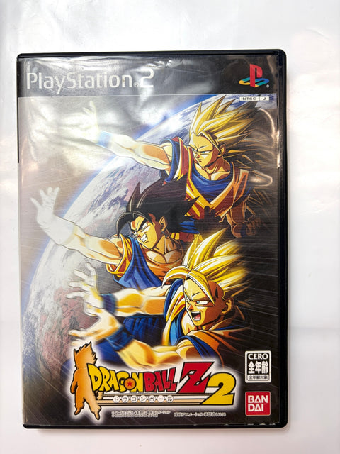 ドラゴンボールZ II