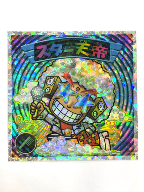ビックリマンシール バグ悪魔VSギガ天使 スター天帝