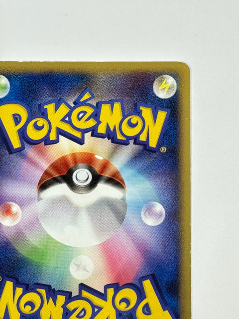 MP Pokemon Card Eevee - Platinum Bonds to the End of Time Pt2 068 1st Edition JAPAN