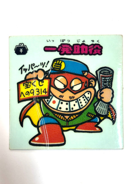 Lotte Bikkuriman Akuma VS Tenshi Sticker Ippatsu Sukeyaku JAPAN