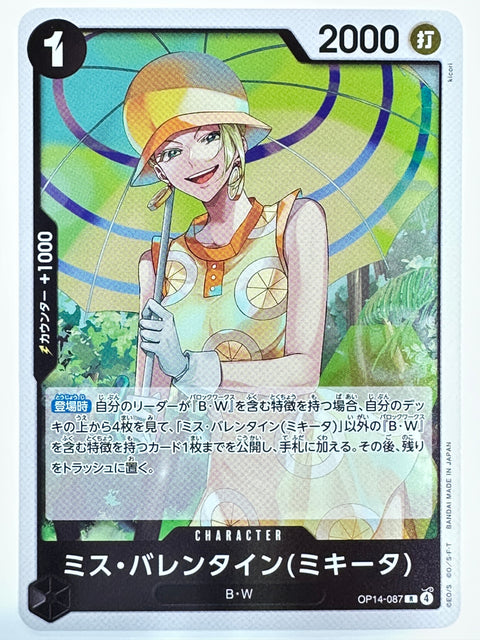ONE PIECE Card Game OP14-087 Miss Valentine Mikita Character Azure Seas Seven