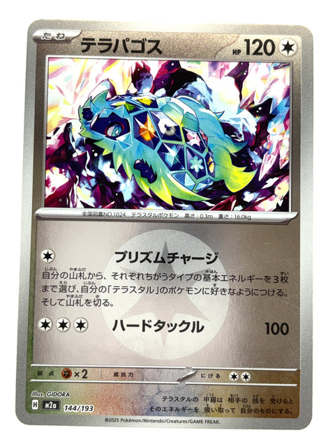 Pokemon Card 144/193 Terapagos Mirror Energy Pattern MegaDream ex M2a JAPAN