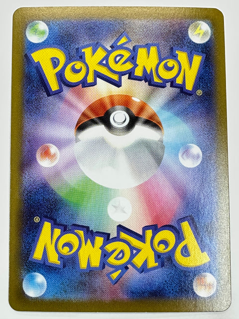 LP Gastly C Mirror 021/071 s10a Pokémon Card Japan