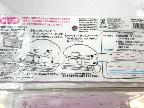 Sanrio My Melody Custom Acrylic House Display Case