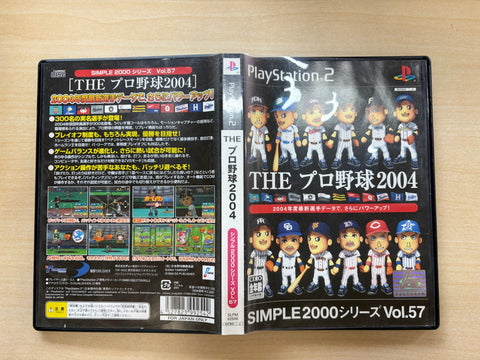 SIMPLE2000シリーズ Vol.57 THE プロ野球2004