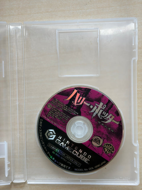 ハリー・ポッターと秘密の部屋 (GameCube)