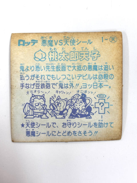 Lotte Bikkuriman Akuma VS Tenshi Sticker Momotaro Tenshi JAPAN