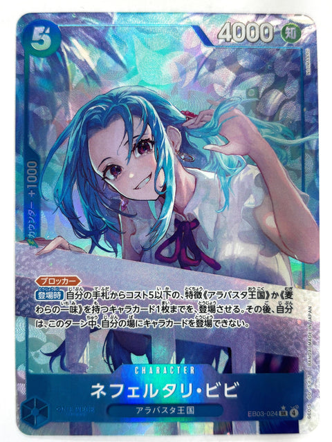 ONE PIECE Card Nefeltari Vivi (Alt Art) EB03-024 SR Heroines Edition JAPAN