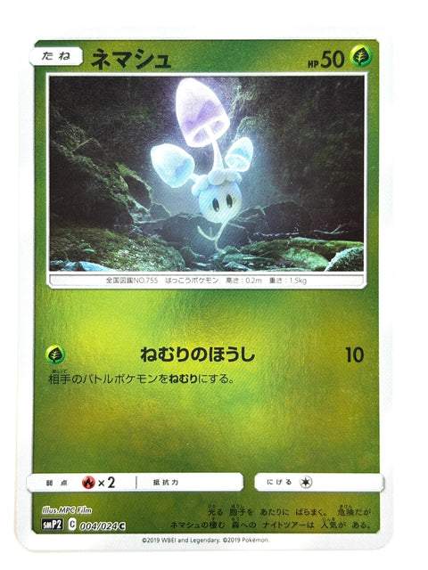 LP Pokemon Card Morelull 004/024 JAPAN