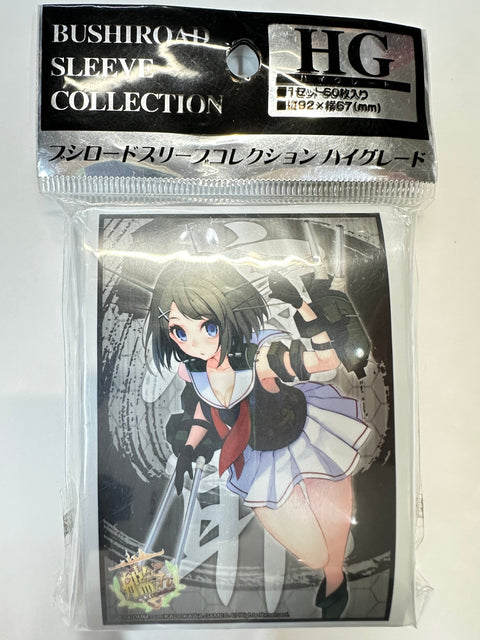 Kantai Collection KanColle Maya Bushiroad Sleeves HG 60pcs