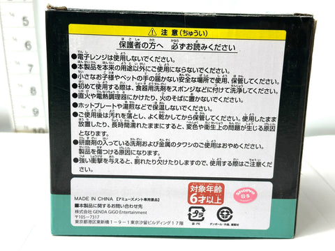 GiGO Limited Kaiju No. 8 Face Mug Cup Official Merchandise