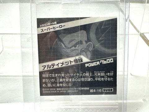 Dragon Ball Super Warrior Seal Wafer Ultimate Gohan CHO4-16 SUGR