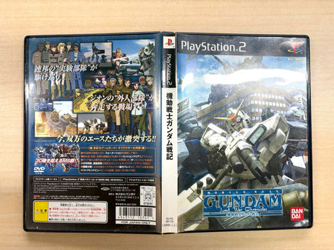 機動戦士ガンダム戦記