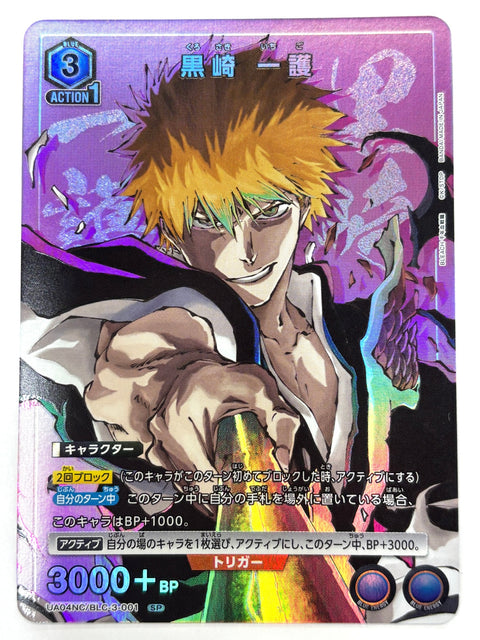 UNION ARENA Ichigo Kurosaki UA04NC/BLC-3-001 BLEACH New card selection SP JAPAN