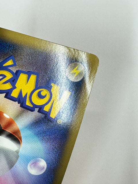 MP Pokemon Card Magcargo 011/080 Holo Rare L2 Reviving Legends JAPAN