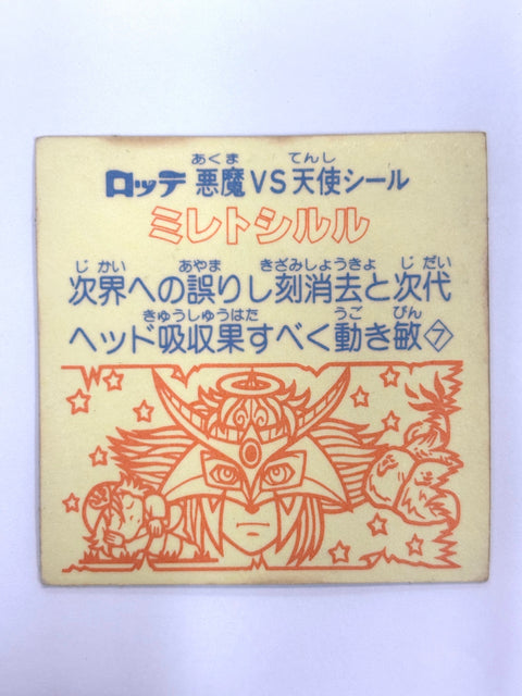 Bikkuriman Sticker Akuma VS Tenshi Miretoshiruru Lotte JAPAN