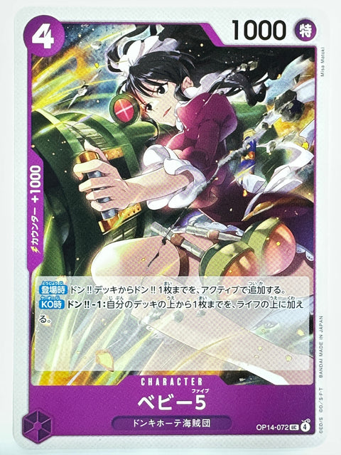 ONE PIECE Card Game OP14-072 Baby 5 Donquixote Pirates Azure Seas Seven