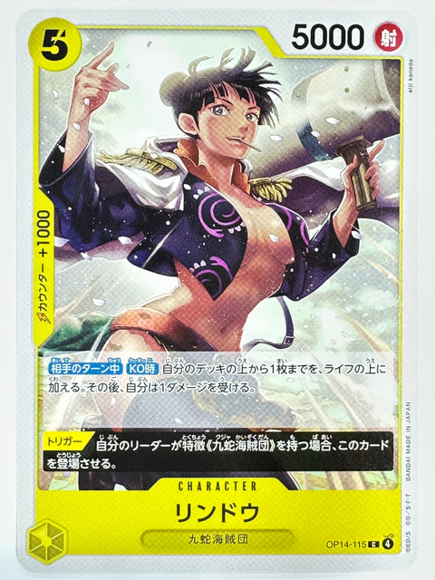 ONE PIECE Card Rindo OP14-115 C Kuja Pirates JAPAN