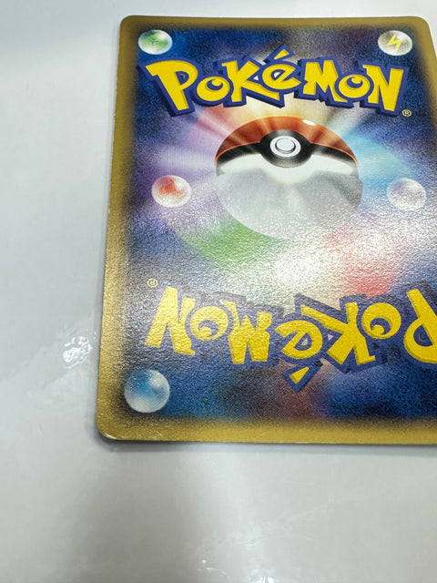 LP Pupitar - Golden Sky Silvery Ocean 077/106 Unlmited Japanese Pokemon